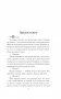 Симфония кукол фото книги маленькое 3