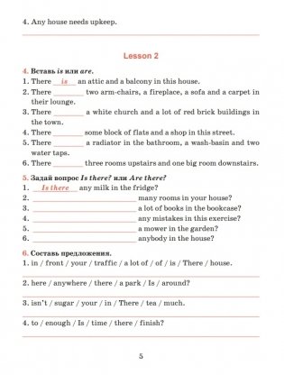 Английский язык. Тетрадь для повторения и закрепления. 10 класс фото книги 5