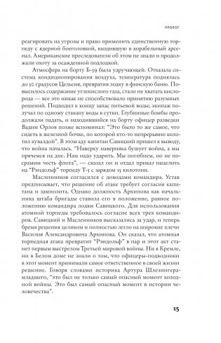 Неразумная обезьяна фото книги 8