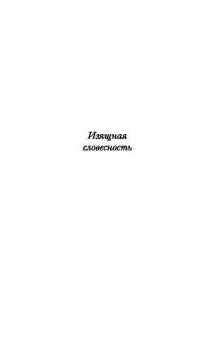 Ангел-хранитель фото книги 2