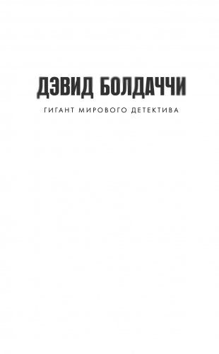 Знаки фото книги 2