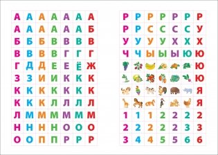 Чтение. Готовлюсь к школе с наклейками фото книги 3