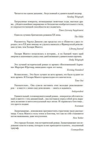 Сердце бури фото книги 6