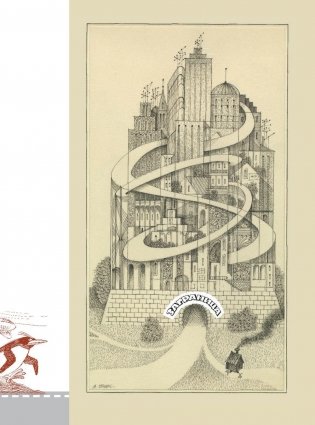 Путешествие вокруг света с художником Чижиковым фото книги 8