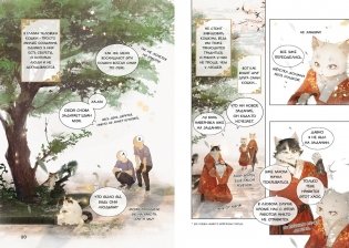 Императорские коты. Комплект из 3 книг в футляре фото книги 4