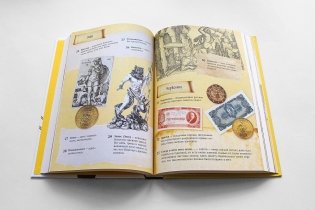 Хрестоматия. 3 класс фото книги 3