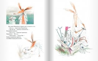 Как Поросенок болел леопардозом фото книги 3