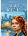 Цвет листопада фото книги маленькое 2