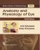 Modern System of Ophthalmology Anatomy & Physiology of Eye, 3e (HB) фото книги маленькое 2