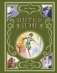 Питер Пэн (ил. Л. Марайи) фото книги маленькое 2