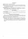 ФЗ География.  6-7 класс. Путешествия по географической карте. УМК фото книги маленькое 11