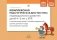 Комплексная педагогическая диагностика индив.развития детей 4-5 лет с ЗПР в компенсирующей/комбинированной группе детского сада (командный подход) фото книги маленькое 2