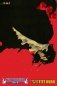 Bleach (3-In-1 Edition), Vol. 21: Includes Vols. 61, 62 & 63 фото книги маленькое 2
