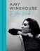 Amy winehouse - in her words фото книги маленькое 2