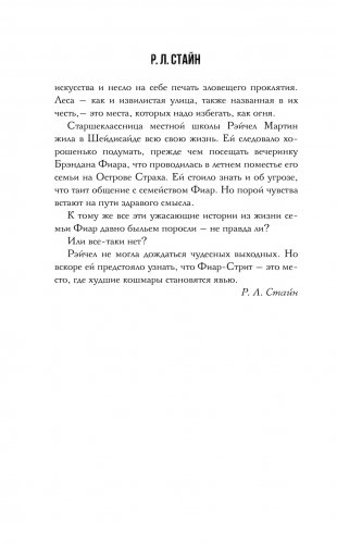 Игры для вечеринки фото книги 3