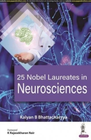 25 Nobel Laureates In Neurosciences фото книги