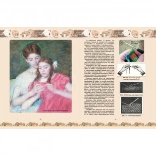 Вязание на спицах и крючком фото книги 6