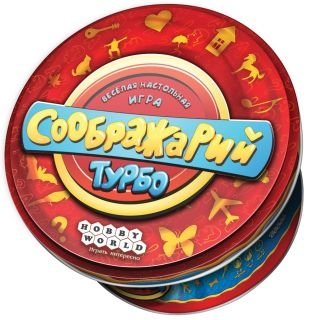 Настольная игра "Соображарий. Турбо" фото книги