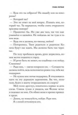 Счастливые люди читают книжки и пьют кофе фото книги 10