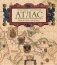 Атлас исторических морских карт. Путешествие сквозь века фото книги маленькое 2