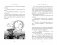 Шляпа Волшебника фото книги маленькое 6