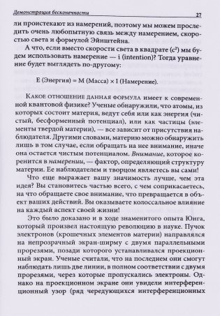 Время в бутылке фото книги 12