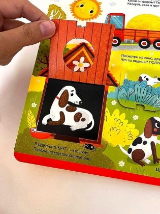 Я учусь фото книги 3