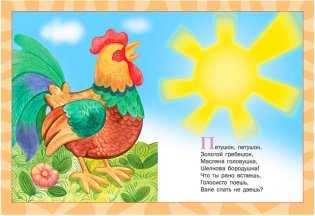 Школа семи гномов. День и ночь фото книги 4