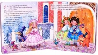 Играем в театр. Книжка с пазлами. Снежная королева фото книги 2