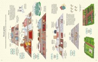 Английская усадьба фото книги 2