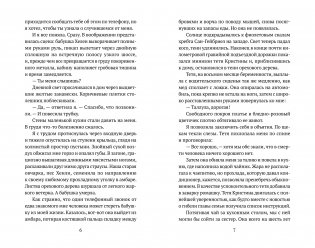 142 страуса фото книги 5