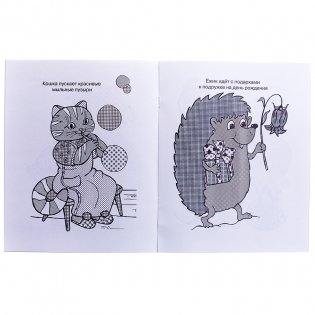 Девочка с книжкой фото книги 2