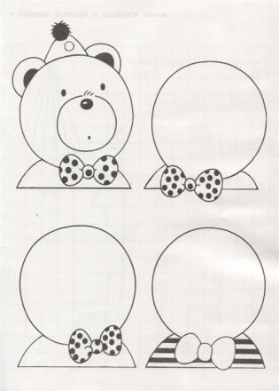 Учимся рисовать, учимся писать фото книги 4