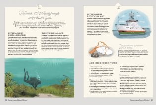 Муми-тролли на рыбалке фото книги 6