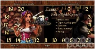 Таверна "Красный дракон". Закрытая вечеринка фото книги 4