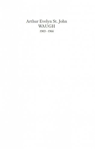 Мерзкая плоть фото книги 2