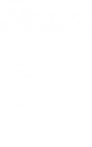 Фиеста (И восходит солнце) фото книги 7