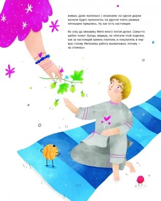 Деньги в руках литературных героев фото книги 8