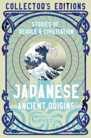 Japanese ancient origins фото книги