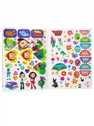 Команда волшебниц фото книги 3