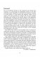 Страноведение. Великобритания в XX—XXI веках / Britain in the 20th—21st centuries. ГРИФ фото книги маленькое 15