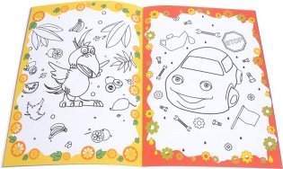 Живая раскраска "Дино и друзья" фото книги 3