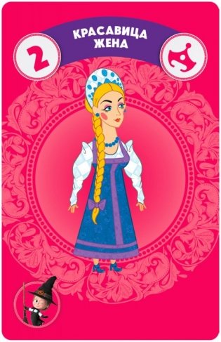 Машины сказки фото книги 4