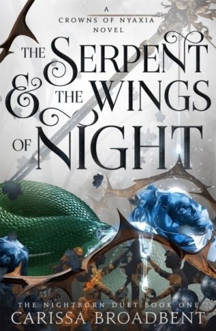 Serpent and the wings of night фото книги