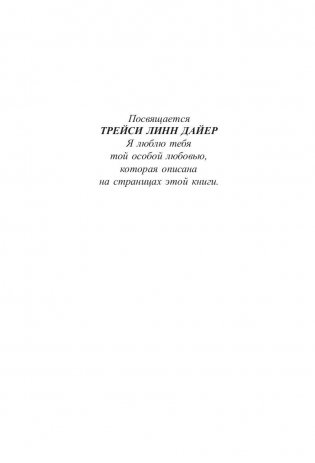 Как избавиться от комплекса неполноценности фото книги 8