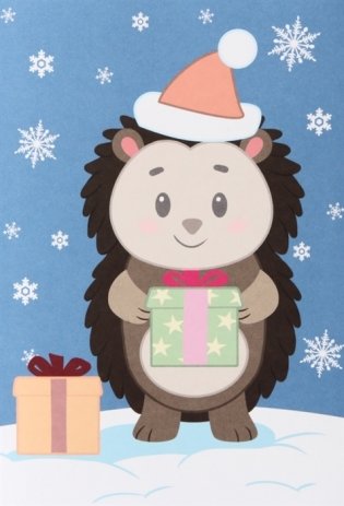 Новогодние аппликации. Ёлочка фото книги 2