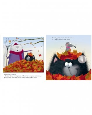 Книжки-картинки с наклейками. Котенок Шмяк и большая тыква фото книги 2