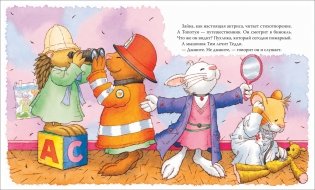 Мышонок Тим. Мама на работе фото книги 2