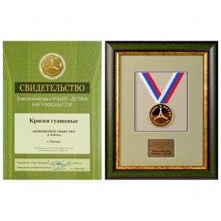 Гуашь Гамма "Классическая", 09 цветов, 20мл, картон. упаковка фото книги 8