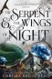 Serpent and the wings of night фото книги маленькое 2